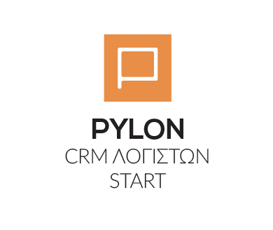 Pylon CRM Λογιστών START 