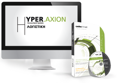 HYPER AXION ΛΟΓΙΣΤΙΚΗ